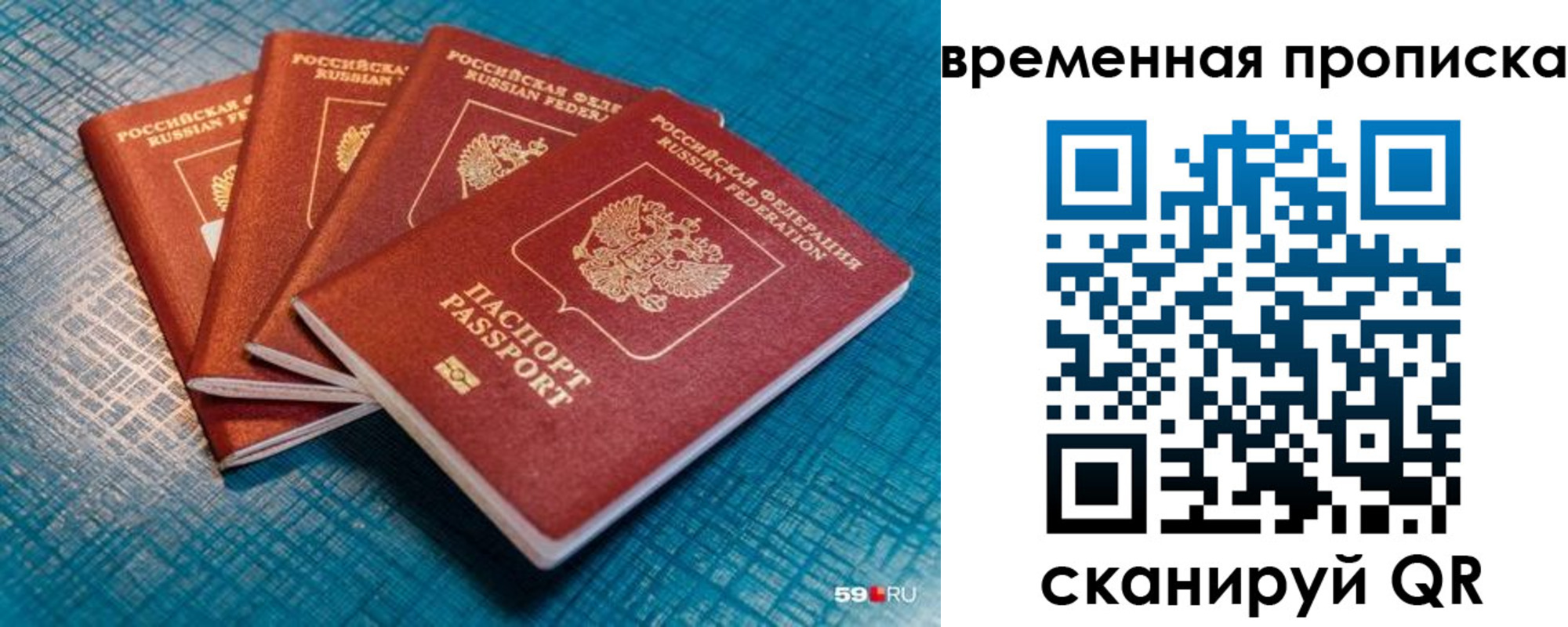 регистрация для дет. сада в Смоленской области